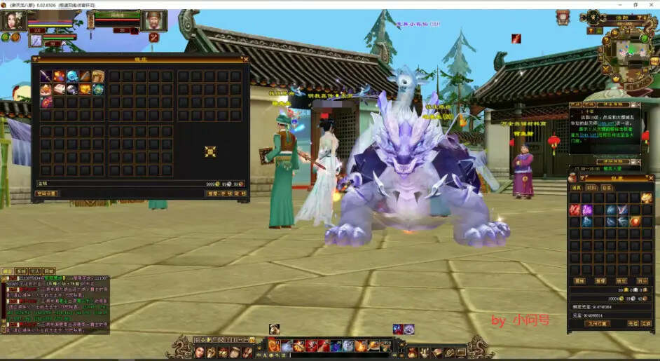 图片[6] - 怀旧 真实兽魂技能 融合特效 武道修复 四象水月大背包大仓库 - 觅资源