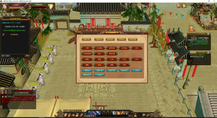 图片[2] - 天龙八部怀旧 真实兽魂 青丘副本 玄武镜挖宝 兵行四象 大背包大仓库 天宫盒 - 觅资源