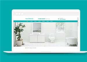 环保新材料生产公司源码网站模板下载 - 觅资源