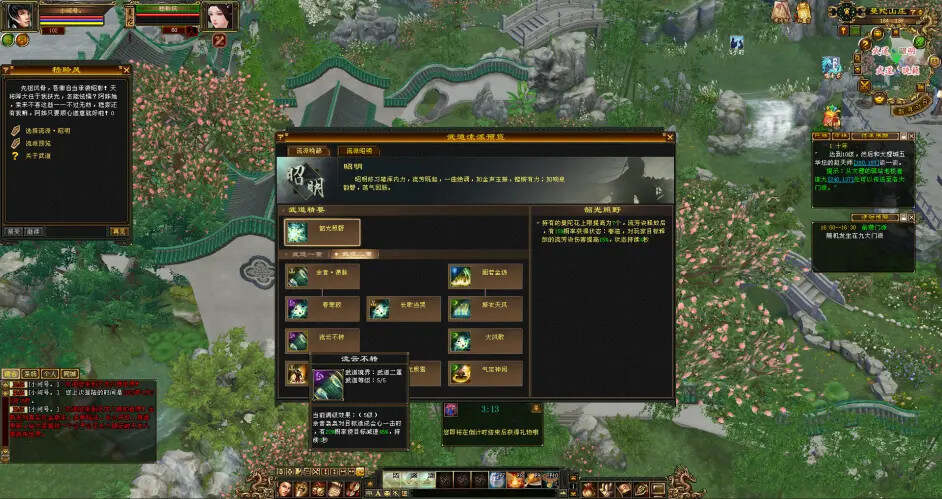 图片[15] - 怀旧天龙—曼陀山庄 武道二重 真大背包 雁门论武 新杀星 - 觅资源