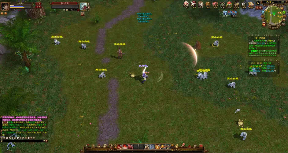 图片[9] - 天龙八部经典/唯美双端 万紫千红4 绝情谷 单L机一键运行 - 觅资源