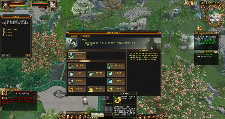 图片[14] - 怀旧天龙—曼陀山庄 武道二重 真大背包 雁门论武 新杀星 - 觅资源