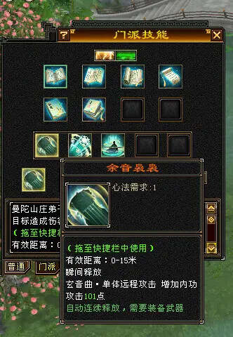 图片[3] - 怀旧天龙—曼陀山庄 武道二重 真大背包 雁门论武 新杀星 - 觅资源