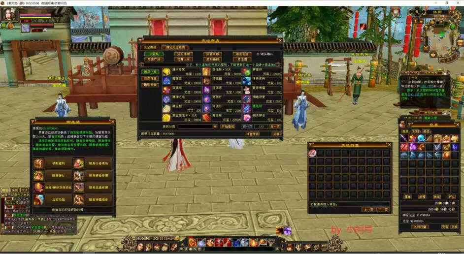 图片[9] - 怀旧 真实兽魂技能 融合特效 武道修复 四象水月大背包大仓库 - 觅资源