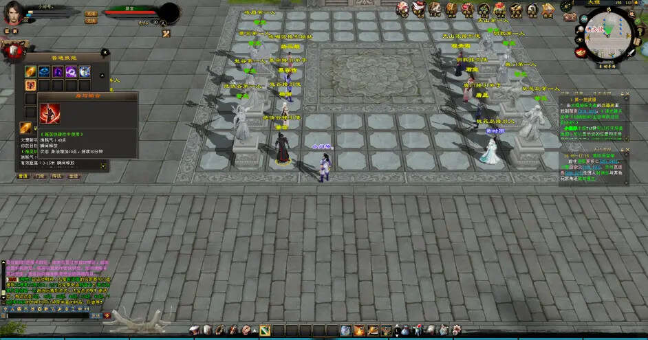 图片[2] - 天龙八部经典/唯美双端 万紫千红4 绝情谷 单L机一键运行 - 觅资源