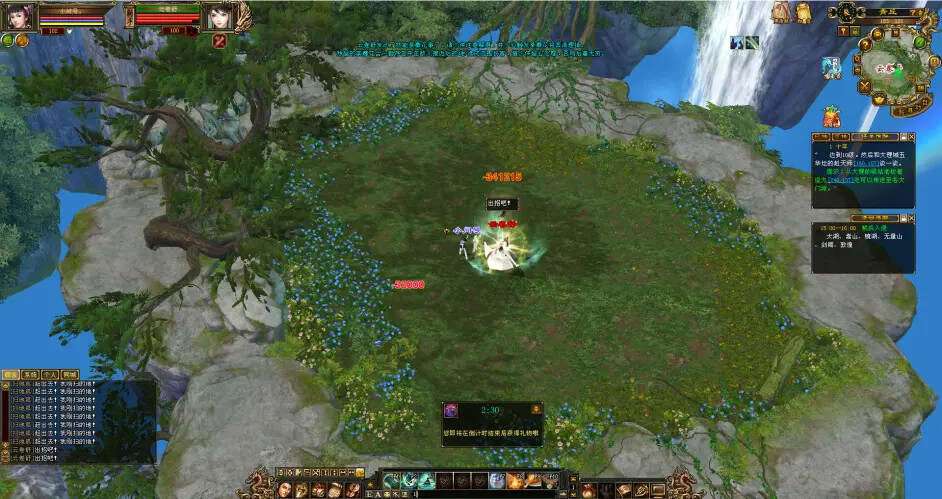 图片[10] - 怀旧天龙—曼陀山庄 武道二重 真大背包 雁门论武 新杀星 - 觅资源