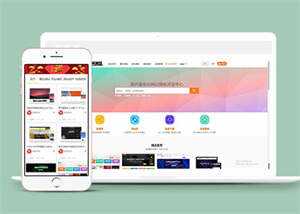 素材资源下载网站前端模板下载 - 觅资源