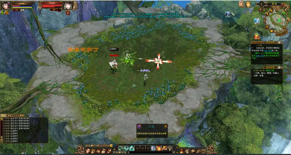 图片[11] - 怀旧天龙—曼陀山庄 武道二重 真大背包 雁门论武 新杀星 - 觅资源