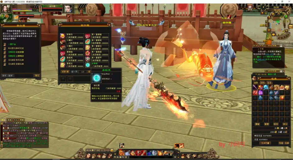 图片[4] - 怀旧 真实兽魂技能 融合特效 武道修复 四象水月大背包大仓库 - 觅资源