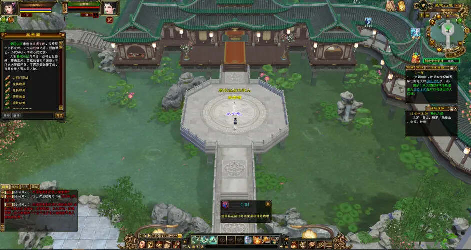 图片[2] - 怀旧天龙—曼陀山庄 武道二重 真大背包 雁门论武 新杀星 - 觅资源