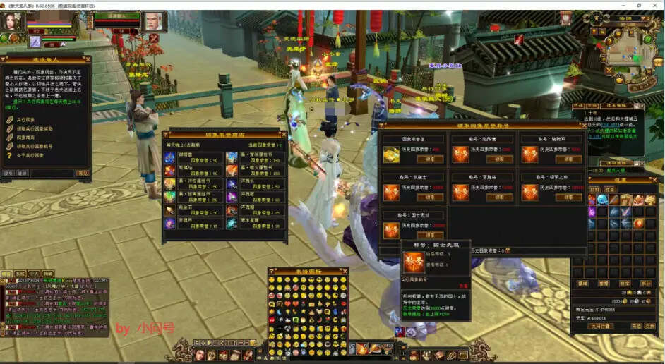 图片[3] - 怀旧 真实兽魂技能 融合特效 武道修复 四象水月大背包大仓库 - 觅资源