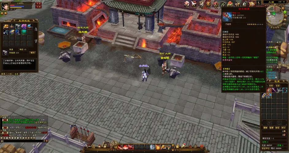 图片[8] - 天龙八部经典/唯美双端 万紫千红4 绝情谷 单L机一键运行 - 觅资源