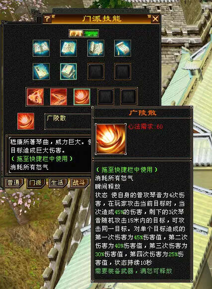 图片[4] - 怀旧天龙—曼陀山庄 武道二重 真大背包 雁门论武 新杀星 - 觅资源