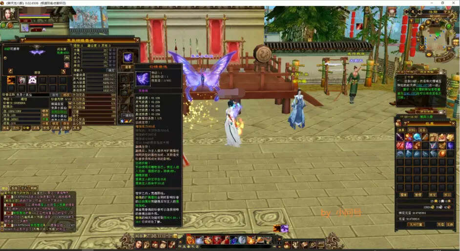 图片[2] - 怀旧 真实兽魂技能 融合特效 武道修复 四象水月大背包大仓库 - 觅资源