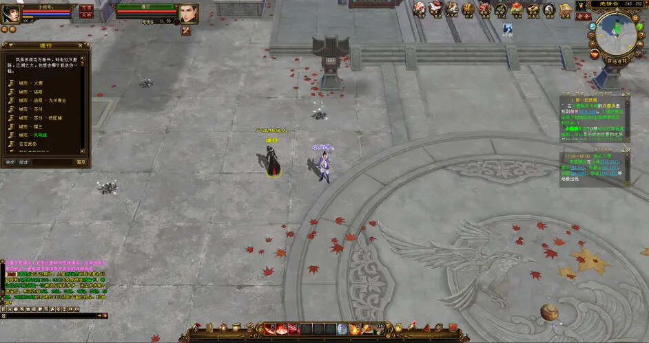 图片[3] - 天龙八部经典/唯美双端 万紫千红4 绝情谷 单L机一键运行 - 觅资源