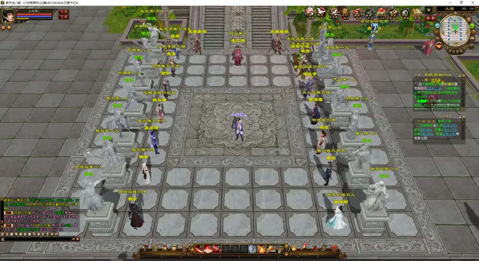 图片[6] - 天龙八部经典/唯美双端 万紫千红4 绝情谷 单L机一键运行 - 觅资源