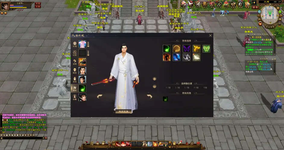 图片[10] - 天龙八部经典/唯美双端 万紫千红4 绝情谷 单L机一键运行 - 觅资源