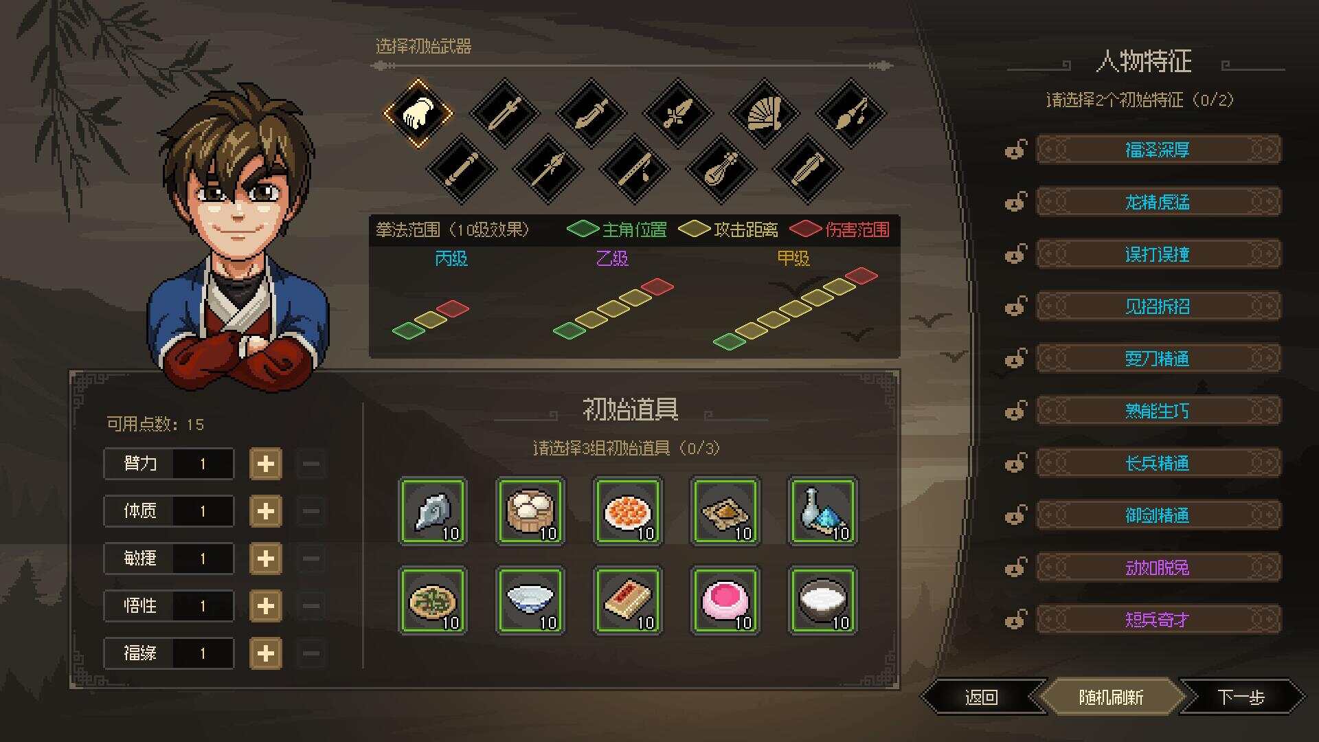 图片[3] - 网游单机【大侠立志传】win系单机一键即玩版+GM修改器+搭建教程 - 觅资源