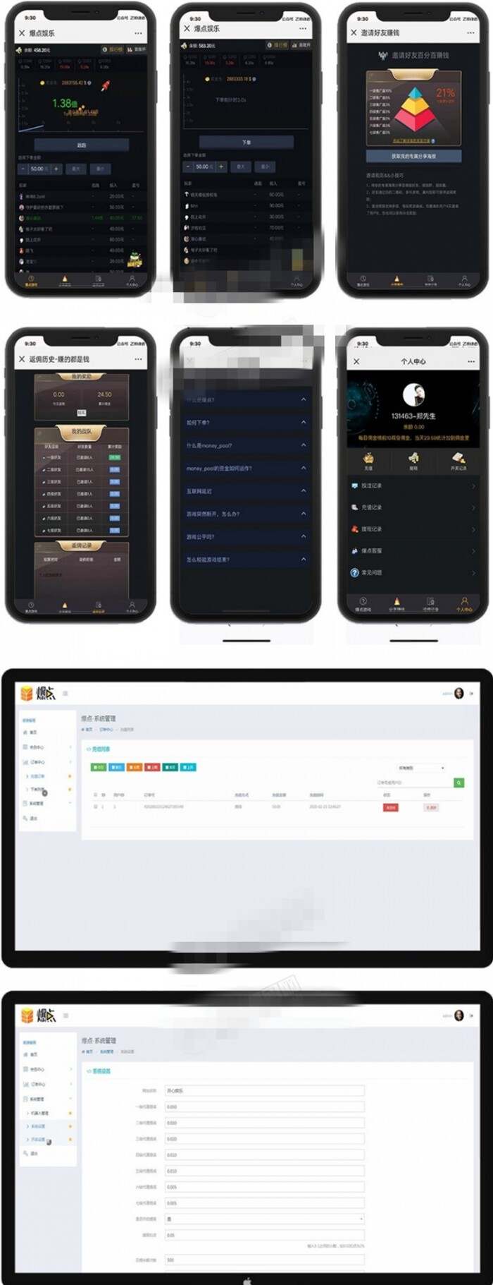 2020最新微信H5爆点娱乐火箭逃跑刺激游戏源码 - 觅资源