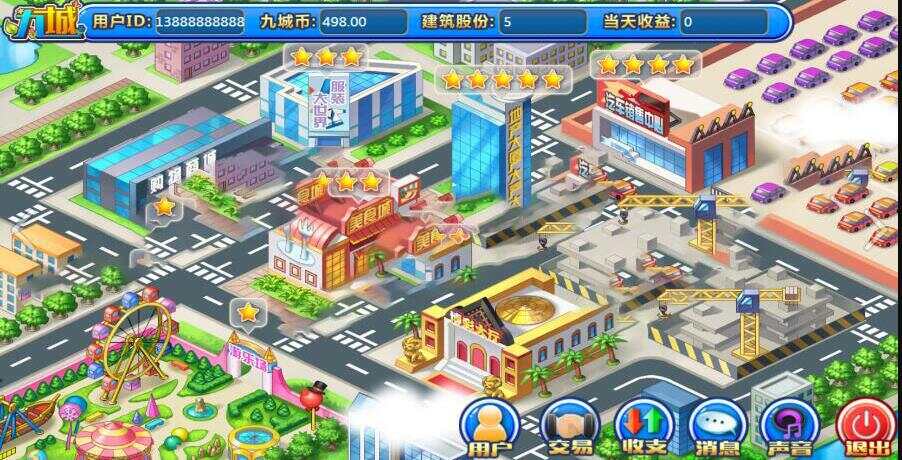 PHP理财 复利 分红 拆分经营养成类游戏源码 - 觅资源