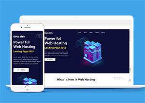 宽屏云服务机房数据中心网站模板 - 觅资源