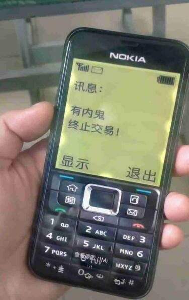 抖音的诺基亚恶搞素材分享 - 觅资源