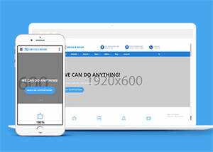 家电器械维修企业网站模板下载 - 觅资源