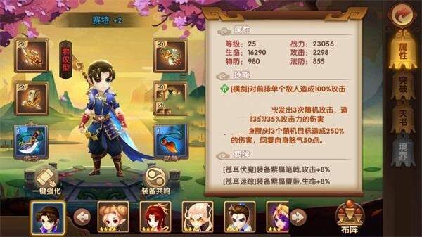 史诗手游【轩辕剑】2019总结版一键即玩服务端+安卓端+在线GM工具+架设及开服教程 - 觅资源