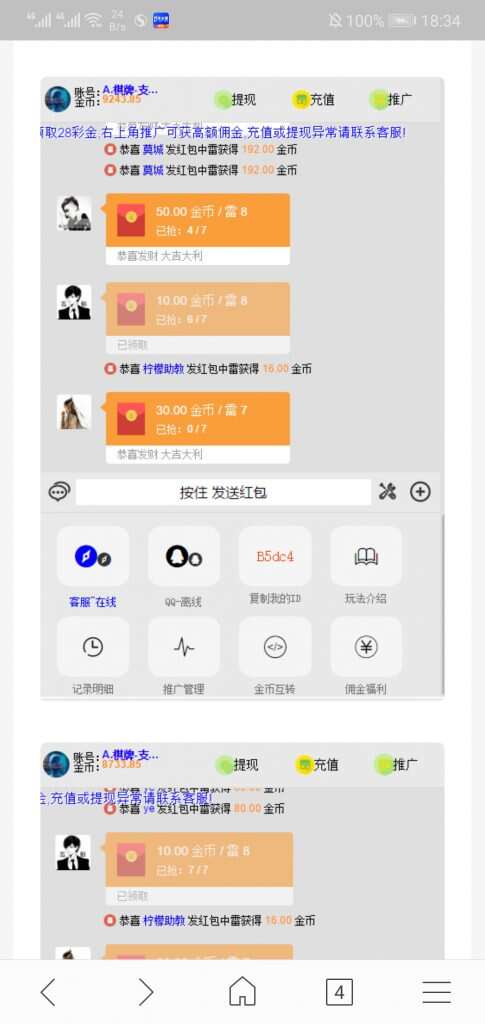 图片[2] - H5扫雷源码 - 觅资源