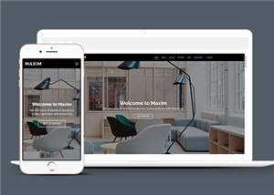 创意商业营销咨询响应式网页模板下载 - 觅资源