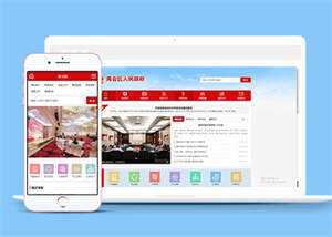 人民政府协会企业类网站前端模板 - 觅资源