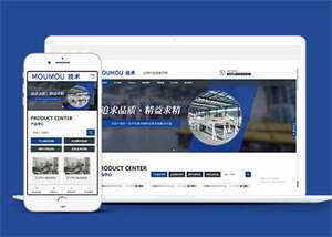 物料自动化机械设备网站前端模板 - 觅资源