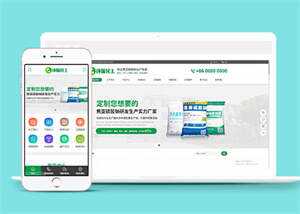 环保化工生产厂家网站前端模板 - 觅资源