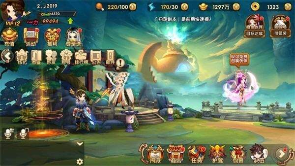 图片[3] - 史诗手游【轩辕剑】2019总结版一键即玩服务端+安卓端+在线GM工具+架设及开服教程 - 觅资源