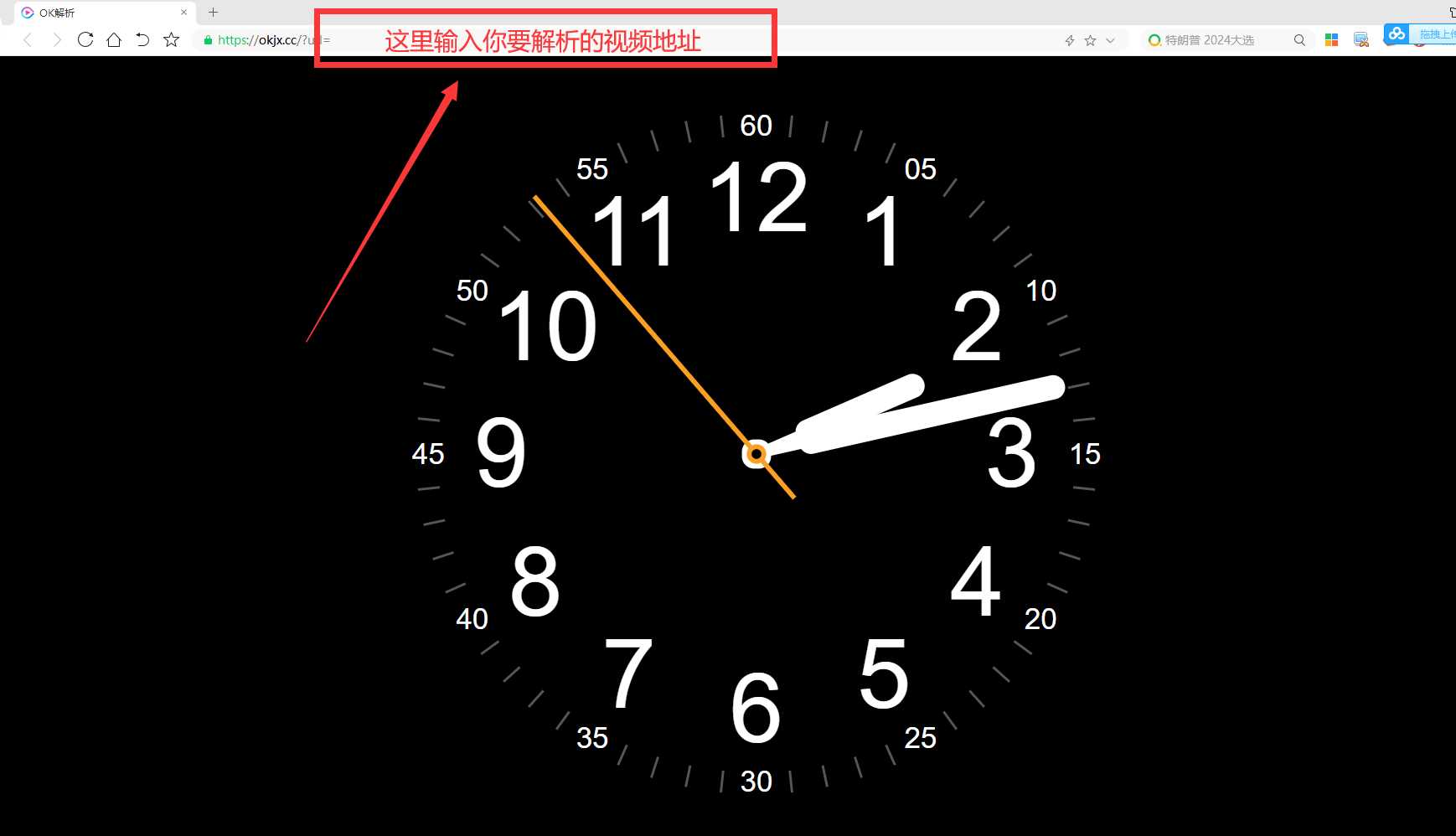 30条稳定的视频解析接口 - 觅资源
