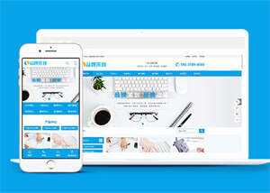 品牌策划设计企业类网站前端模板 - 觅资源