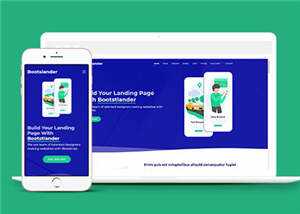 软件推广展示响应式网页模板 - 觅资源