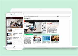 自媒体运营类网站前端模板下载 - 觅资源