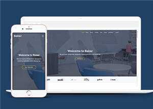 商务创意产品项目响应式网页模板下载 - 觅资源