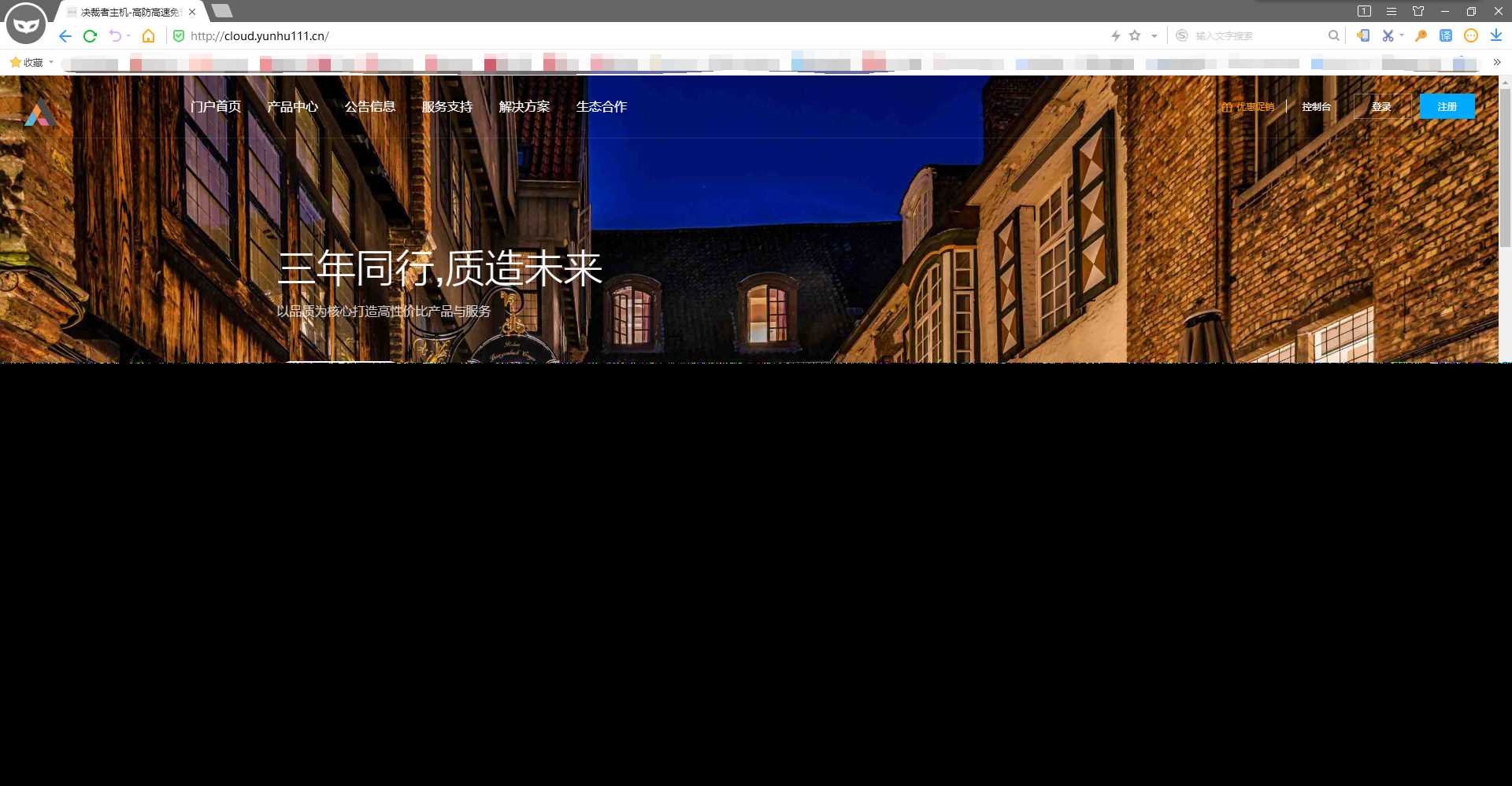 好看自适应的swapidc模板 - 觅资源