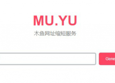 简单网址短域名生成源码 - 觅资源