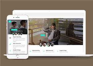 营销宣传响应式网站模板下载 - 觅资源