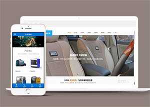 机械设备通用类网站前端模板下载 - 觅资源