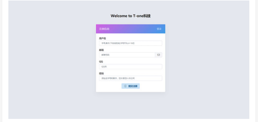 图片[4] - 小微支付服务商专用源码 Thinkphp内核 - 觅资源