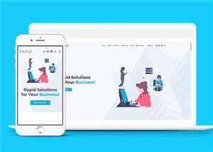 商业服务营销展示响应式网站模板 - 觅资源