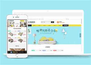 装修装饰定制设计类网站前端模板 - 觅资源