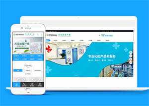 响应式环保循环扇类前端模板下载 - 觅资源