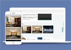 环保家居装饰公司源码网站模板下载 - 觅资源