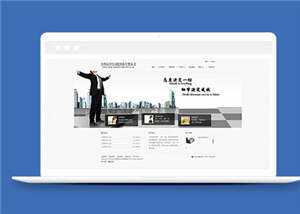 简洁自动化设备企业源码模板下载 - 觅资源