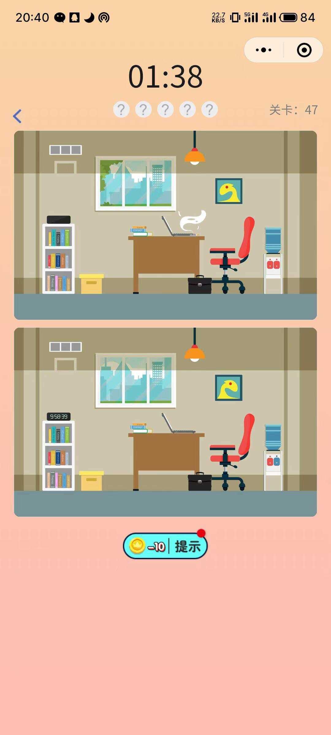 找茬小程序最新完美运营源码 - 觅资源